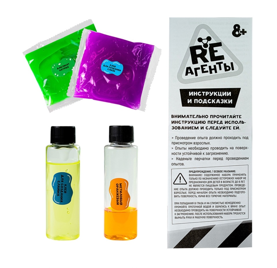 

Набор для опытов Re-Агенты 25 химических опытов