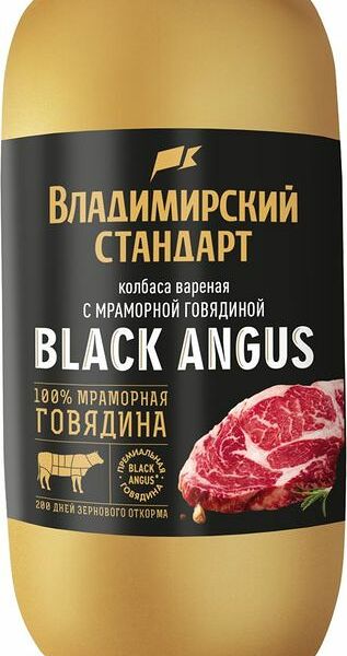 Колбаса Владимирский стандарт с мраморной говядиной вареная