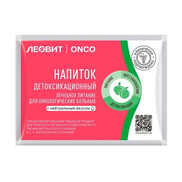Леовит Онко напиток детоксикационный для онко больных нейтральный вкус 20 г 1 шт