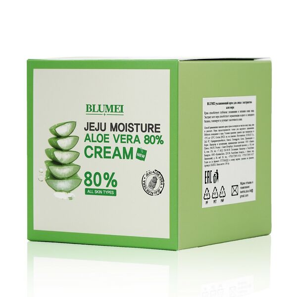 Крем для лица Blumei увлажняющий с алоэ вера 100г