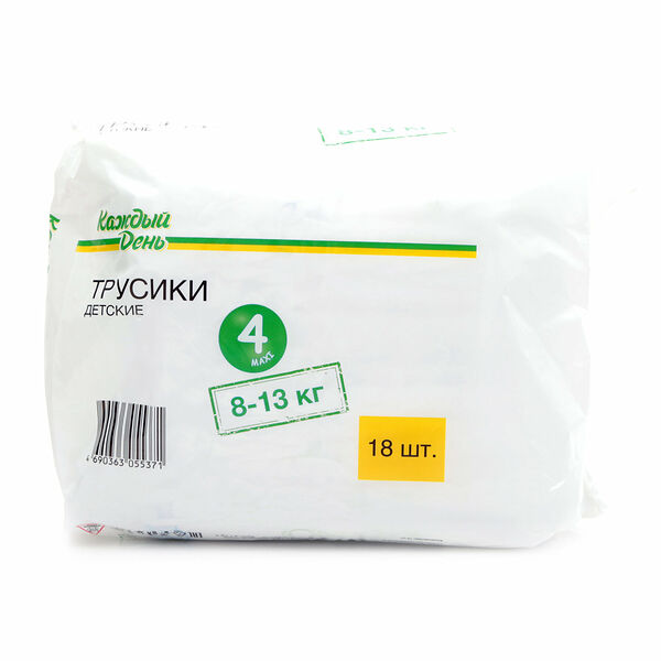 Подгузники-трусики Каждый день 4 (8-13 кг), 18 шт