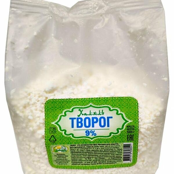 Творог Любимый город Халяль 9% БЗМЖ