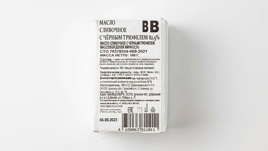 Масло сливочное с черным трюфелем 82,5%