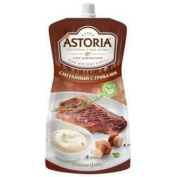 Соус Astoria 