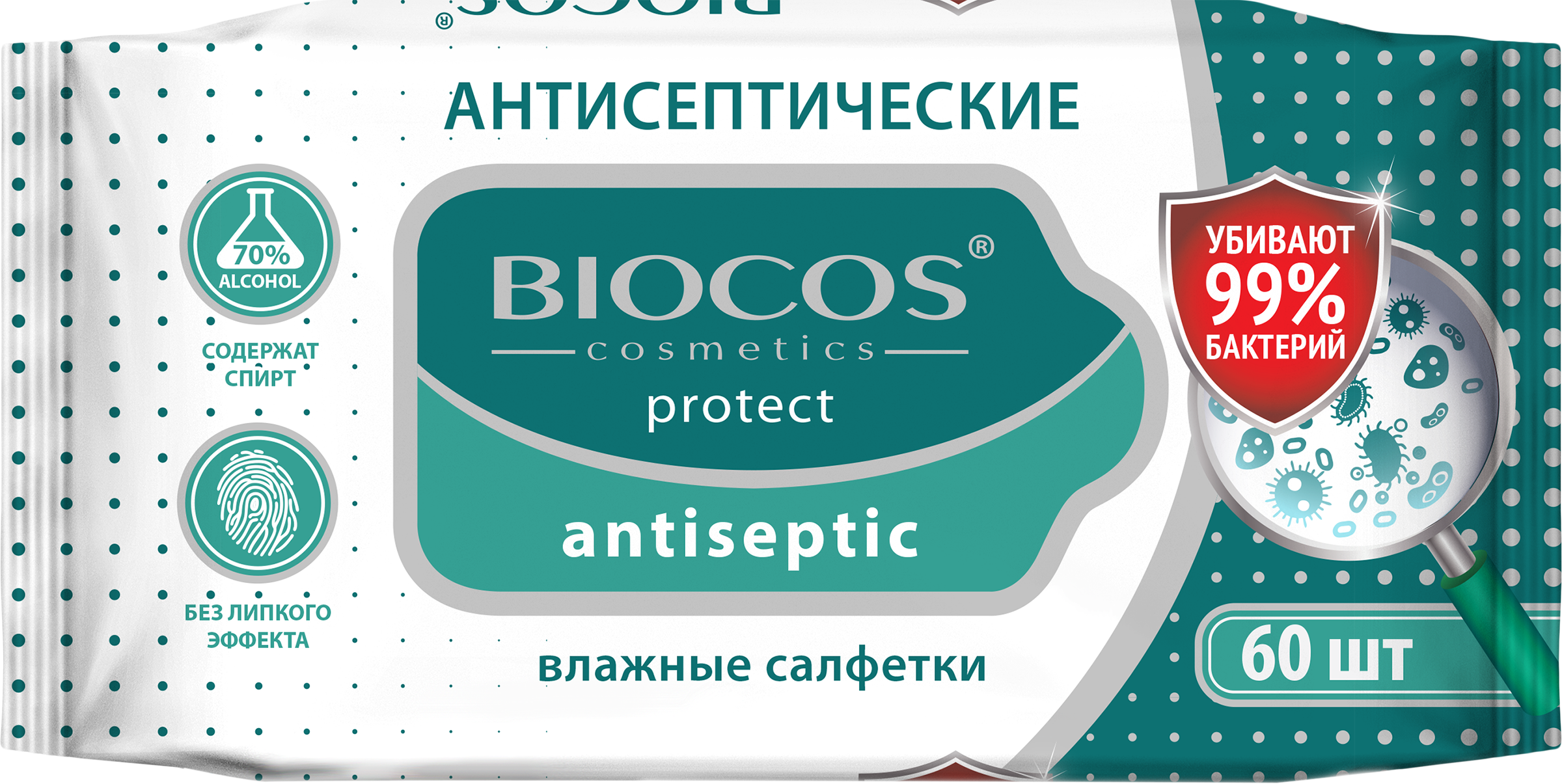 

Салфетки влажные BIOCOS антисептические, 60шт