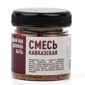 Кавказская смесь приправ
