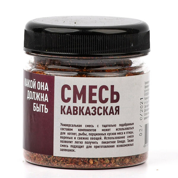 Кавказская смесь приправ