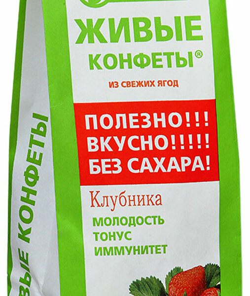 Мармелад Лакомства для здоровья Живые конфеты Клубника