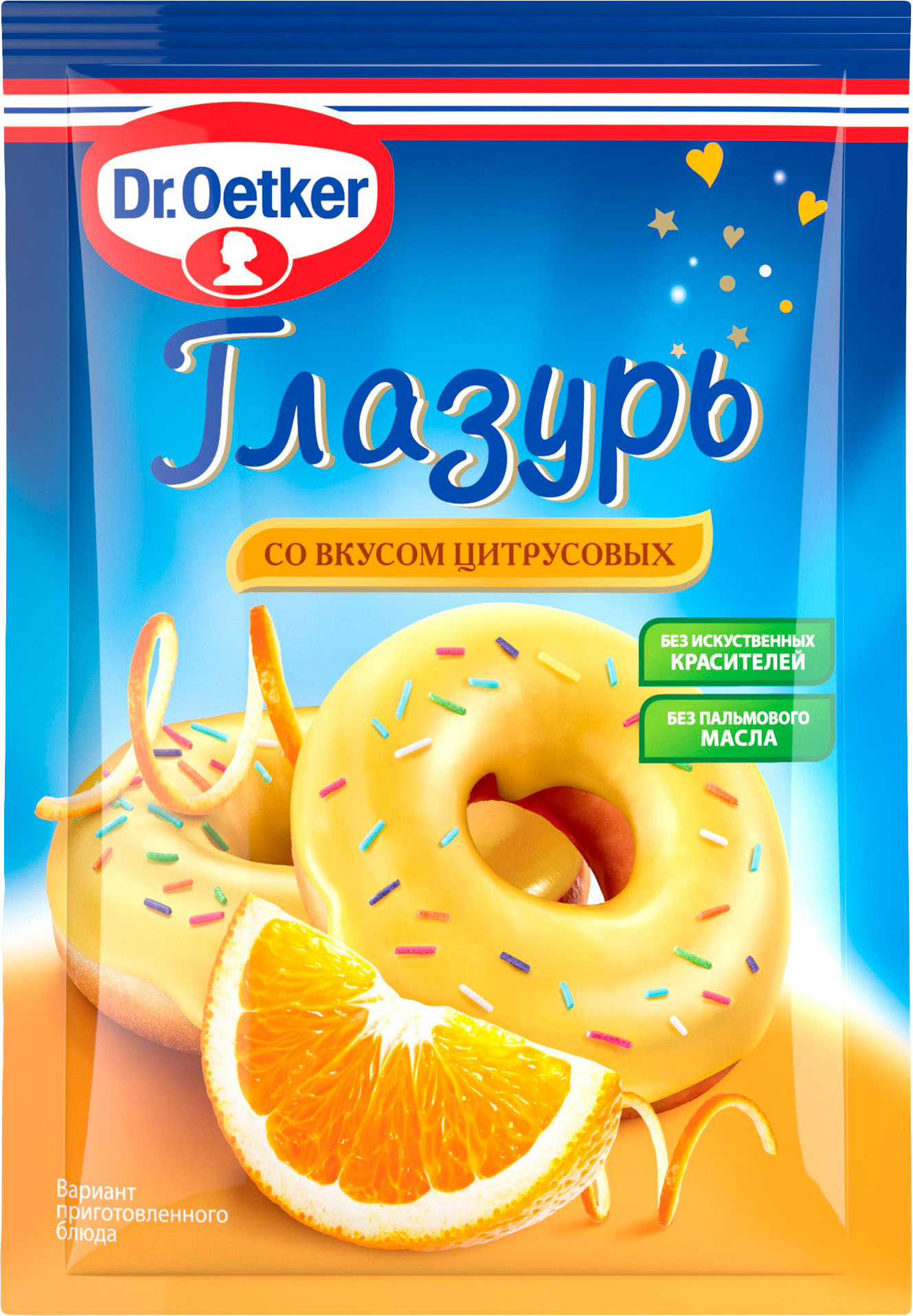 

Глазурь Dr. Oetker со вкусом Цитрусовых