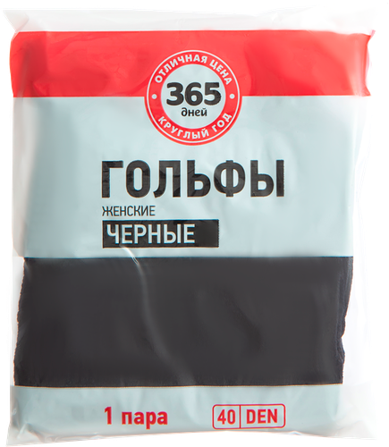 Гольфы женские 365 ДНЕЙ 30/40 den черные