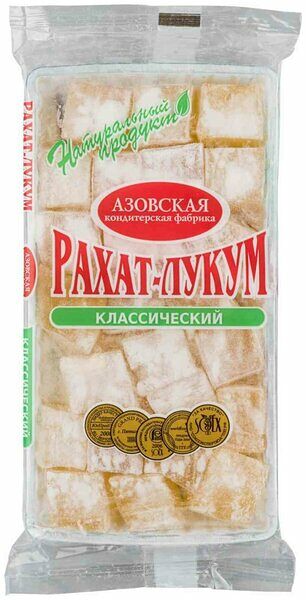 Рахат-лукум Азовская кондитерская фабрика Классический