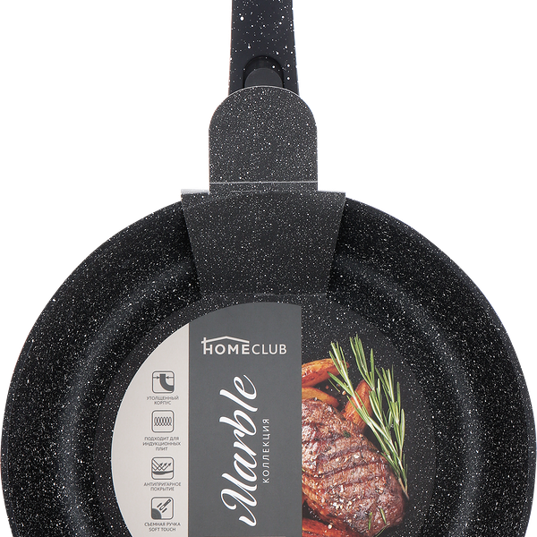 Сковорода HOMECLUB Marble 22см со съемной ручкой, литая, с индукцией, ручка софт-тач, Арт. HC-22I-SR