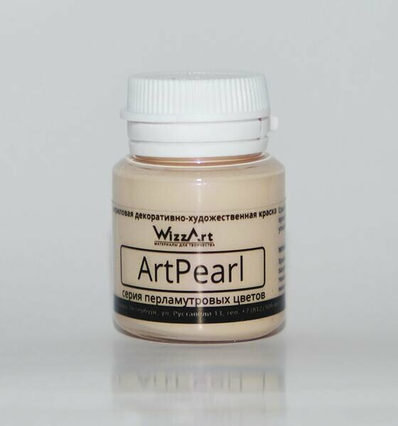 Краска акриловая ArtPearl Хамелеон кремовый, 40мл Wizzart