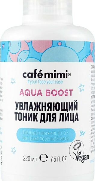 Тоник для лица Cafe Mimi Увлажняющий 220мл