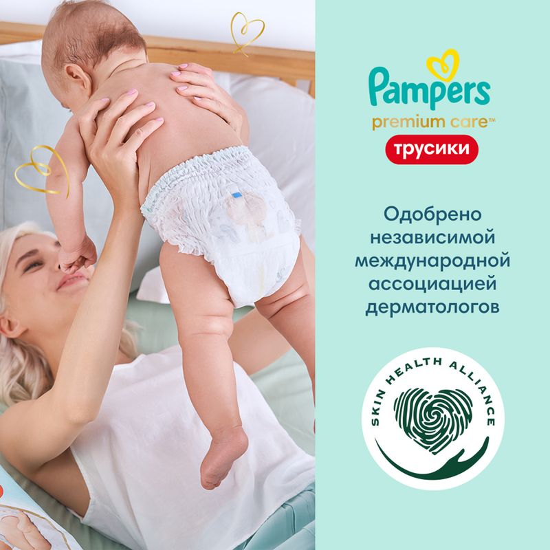 

Трусики-подгузники Pampers Premium Care 5 (12-17 кг), 34 шт.