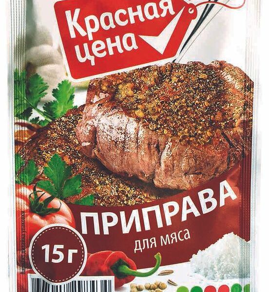 Приправа Красная Цена для мяса 15г