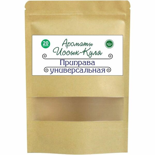 Приправа Ароматы Иссык-Куля Универсальная