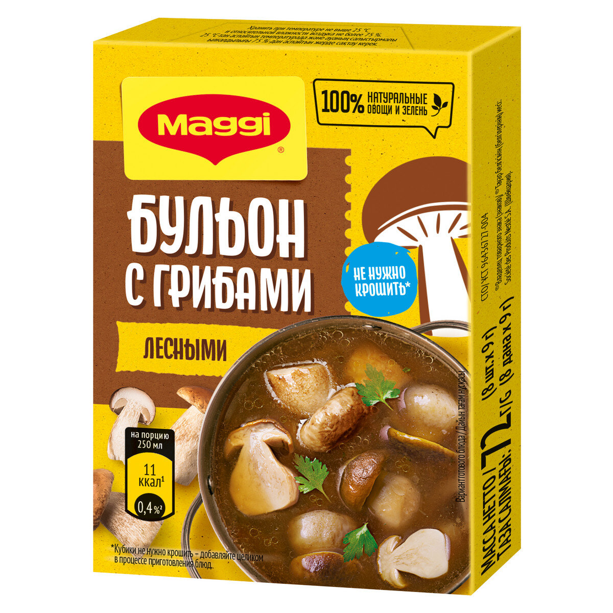 

Бульонный кубик Maggi с лесными грибами 72 г