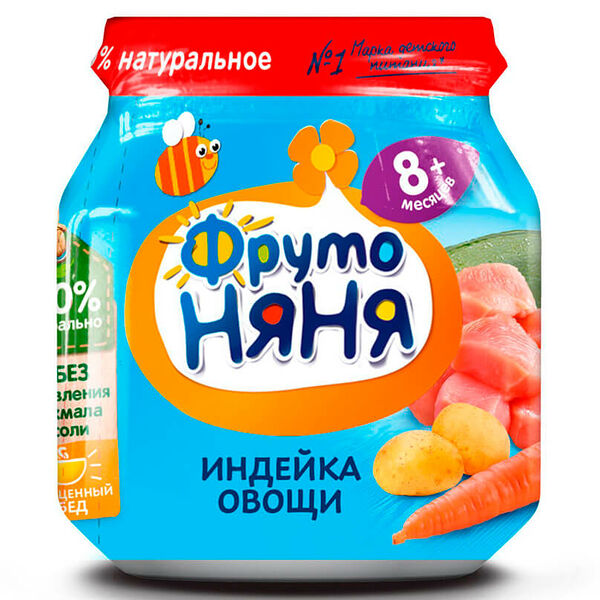 Пюре ФрутоНяня 100г индейка овощи с 8 месяцев