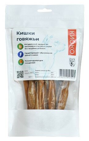 Киоко Кишки говяжьи лакомство для собак