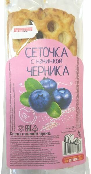 Слойка Сормовский хлеб Сеточка с начинкой черника 70г