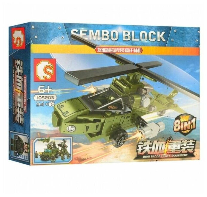 

Конструктор SHANTOU YISHENG Военная техника
