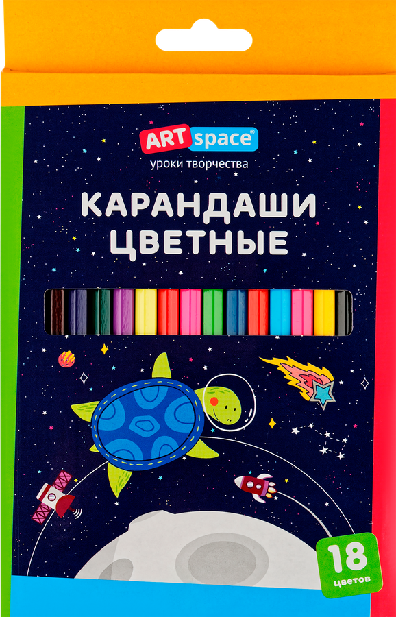 

Набор карандашей СПЕЙС Космонавты, 18 цветов