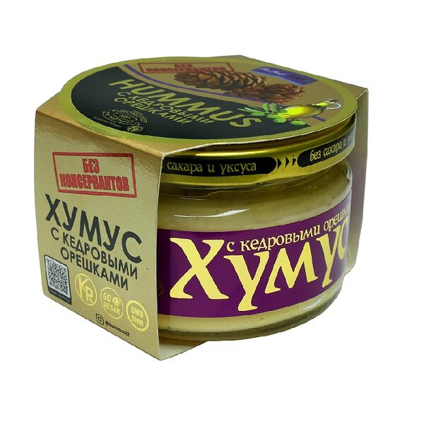 Закуска хумус с кедровыми орешками