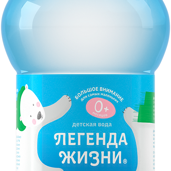 Вода питьевая детская ЛЕГЕНДА ЖИЗНИ с 0 месяцев