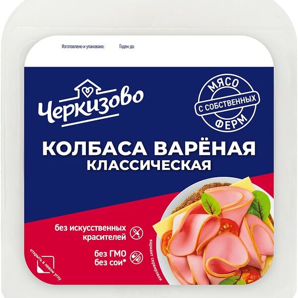 Колбаса Черкизово Вареная классическая 200г