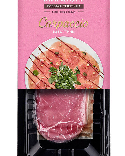 Карпаччо Мираторг Розовая телятина