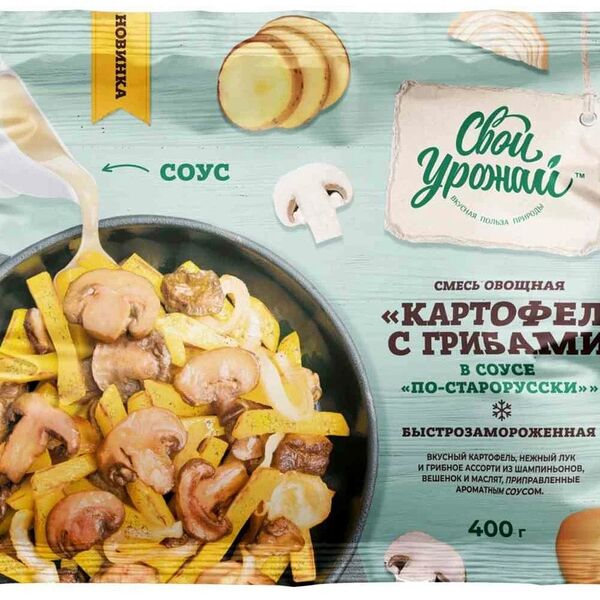 Картофель Свой Урожай с грибами в сливочном соусе по-Старорусски, 400 г