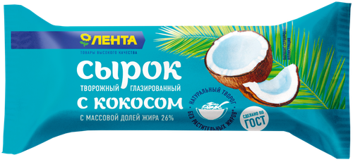 

Сырок творожный глазированный Лента с кокосом 26% без змж 43 г