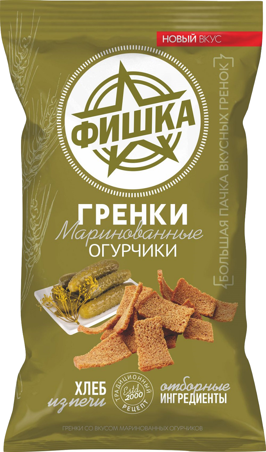 

Гренки Фишка со вкусом маринованных огурчиков