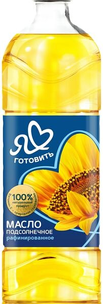Масло подсолнечное Я люблю готовить рафинированное 1л