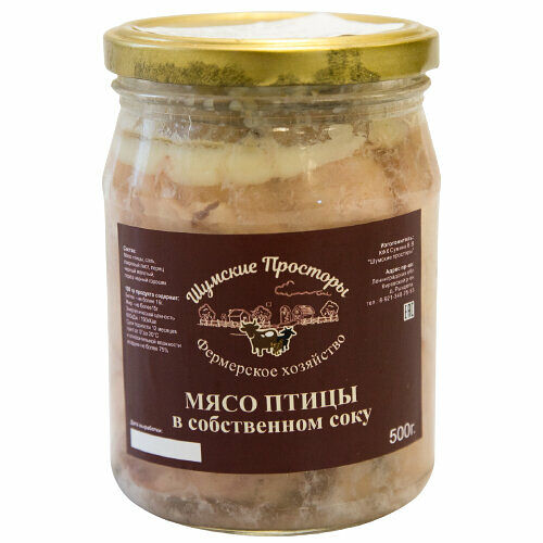 Тушенка куриная фермерская ТМ КФХ Сумина