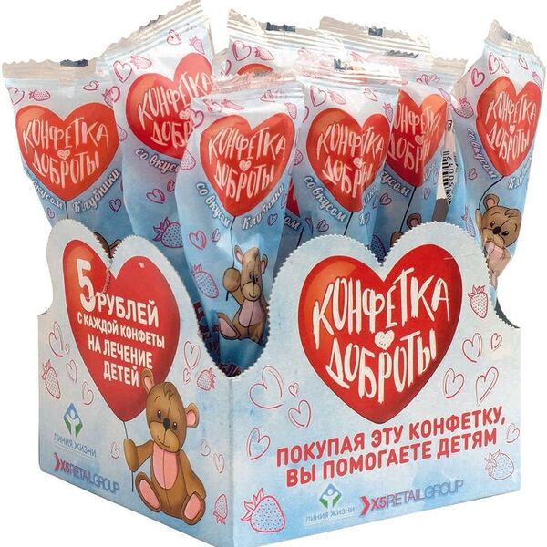 Карамель Конфетка доброты леденцовая со вкусом клубники, 14 г