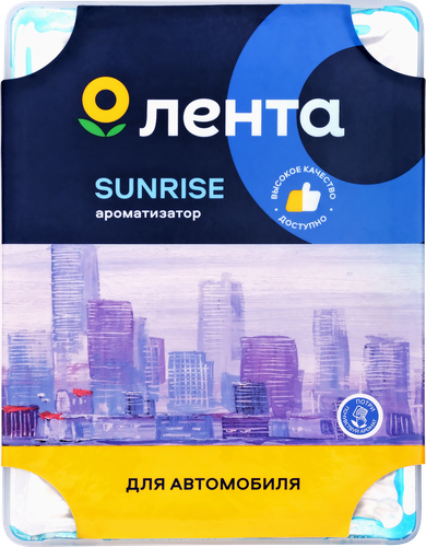 

Ароматизатор автомобильный ЛЕНТА City Sunrise, под сиденье, Арт. 10210