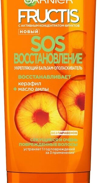 Бальзам-ополаскиватель Fructis Sos Восстановление, 200 мл