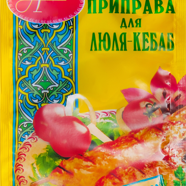 Приправа для люля-кебаб АВС с пряным вкусом