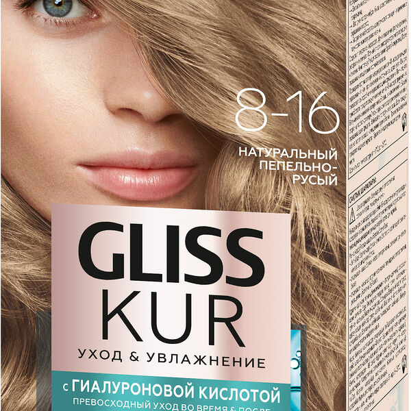 Краска для волос Gliss Kur натуральный пепельно-русый 8-16