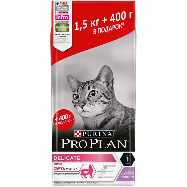 Pro Plan Delicate для кошек с чувствительным пищеварением Индейка, 1.5 кг + 400 г