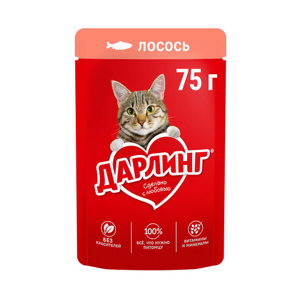 Влажный корм ДАРЛИНГ для взрослых кошек, с лососем в подливе 75г