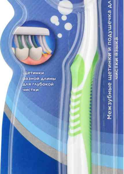 Зубная щётка Oral-B Complete Complex Глубокая чистка средней жёсткости, цвета в ассортименте