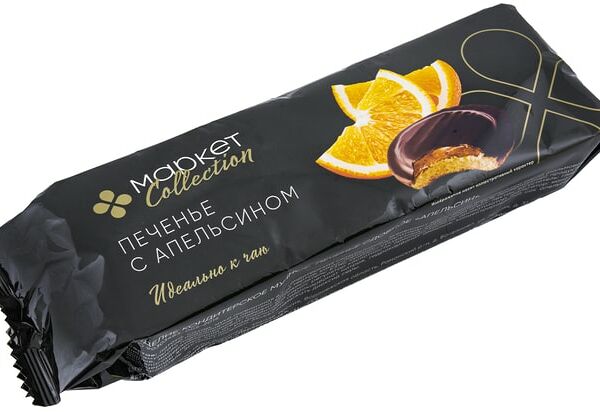 Печенье Маркет Collection Апельсин 137г