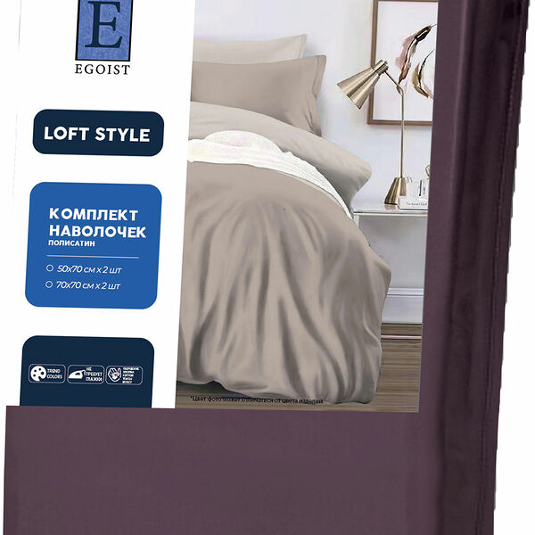 Комплект наволочек Стиль-Сервис, 50х70 см, 2 шт