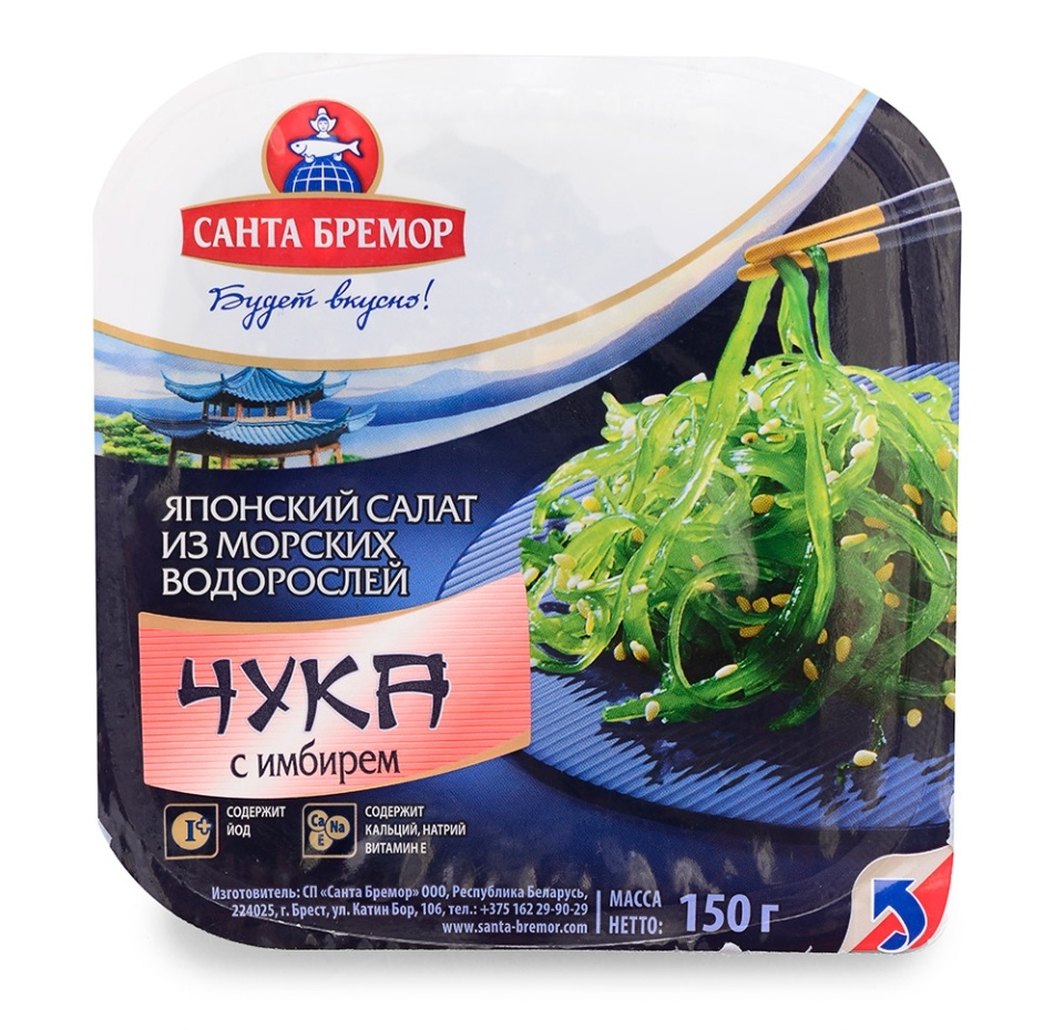 

Салат из морских водорослей Санта Бремор Чука с имбирем Беларусь
