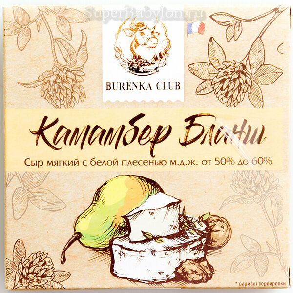 Сыр мягкий с белой плесенью Камамбер Бланш 50% ТМ Burеnka club (Буренка Клаб)