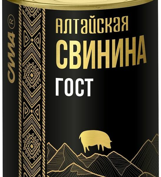 Свинина Сила Алтайская тушеная 338г