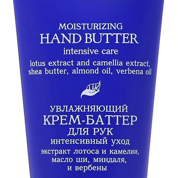 Увлажняющий крем для рук Cafe Mimi Интенсивный уход 50 мл